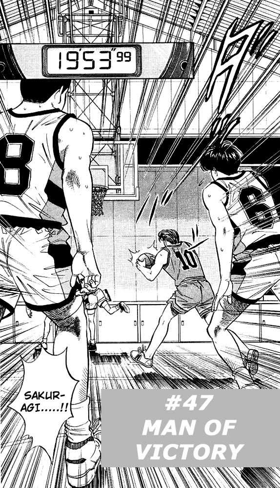 Slam Dunk, Chapter 47 image 01